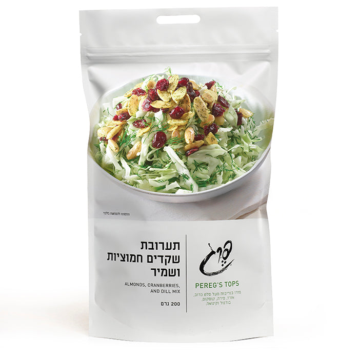 Almond, Cranberry & dill Mix Topping - Pereg