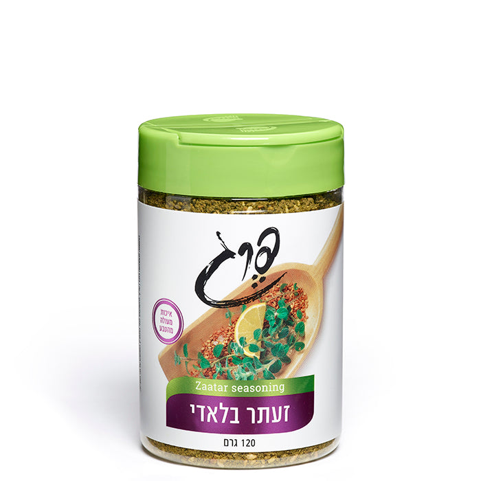 Zahatar Seasoning - Pereg