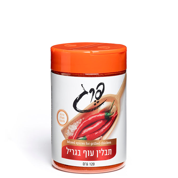 Grilled Chicken Mix - Pereg